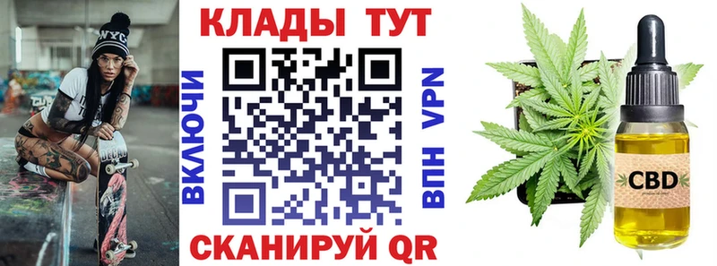 Продажа наркотиков Суровикино Alpha PVP  Мефедрон  КОКАИН  ГАШ  Каннабис 