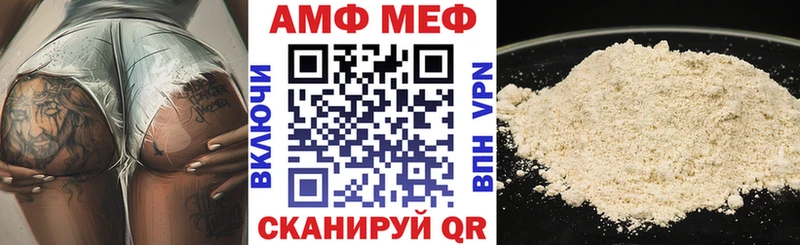 hydra   Суровикино  Amphetamine VHQ  где можно купить  