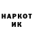 ГЕРОИН белый AleksaShef