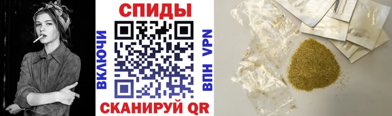 Бутират BDO Суровикино