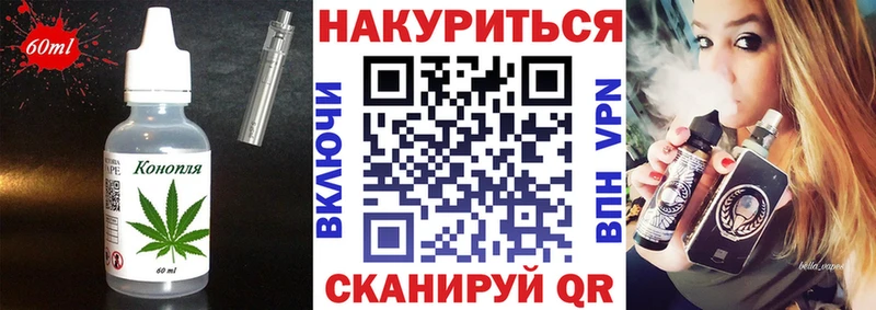сайты даркнета Telegram  сколько стоит  Суровикино  Печенье с ТГК конопля  блэк спрут маркетплейс 