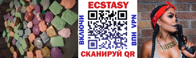 купить   Суровикино  Экстази 280 MDMA 