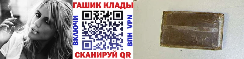 ГАШИШ Premium  что такое наркотик  Суровикино 