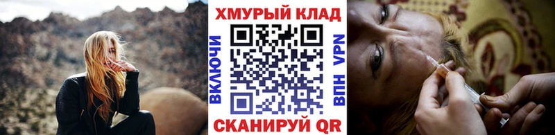 Героин хмурый  Суровикино 