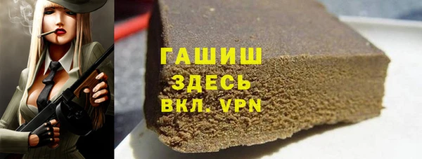 спиды Арсеньев
