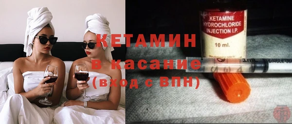 mdpv Армянск