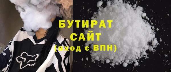mdpv Армянск