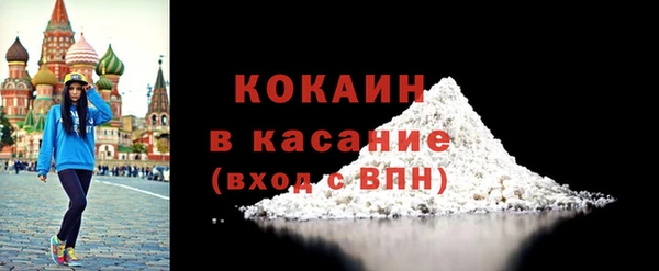mdpv Армянск