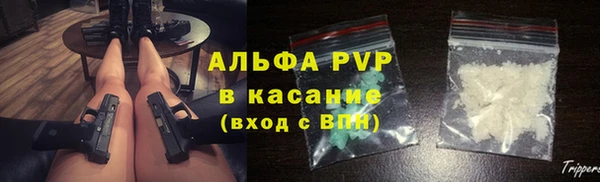 mdpv Армянск