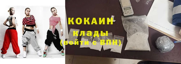 mdpv Армянск
