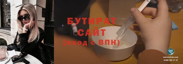 mdpv Армянск