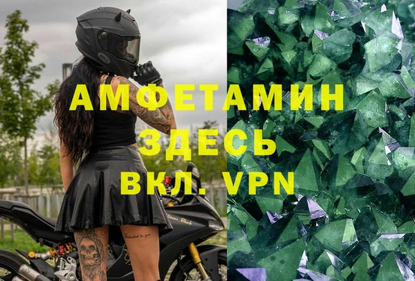 mdpv Армянск