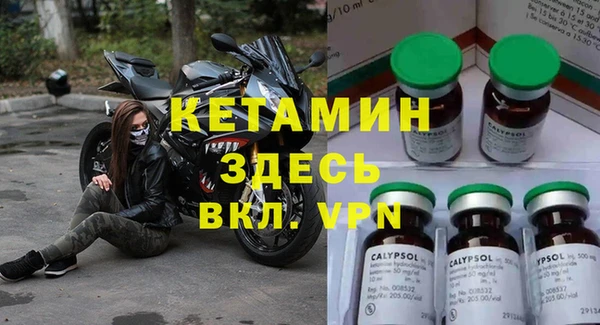 mdpv Армянск