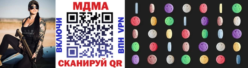 MDMA молли  закладка  OMG ССЫЛКА  Суровикино 